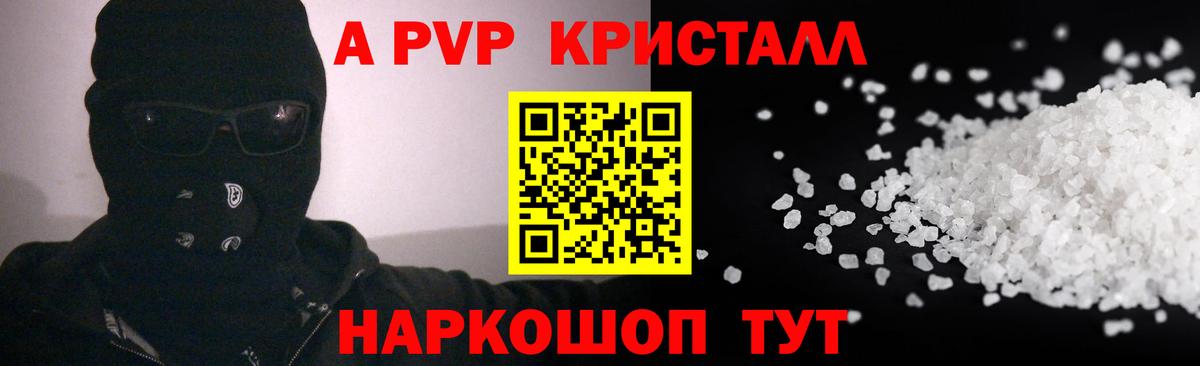 Alfa_PVP СК Россошь