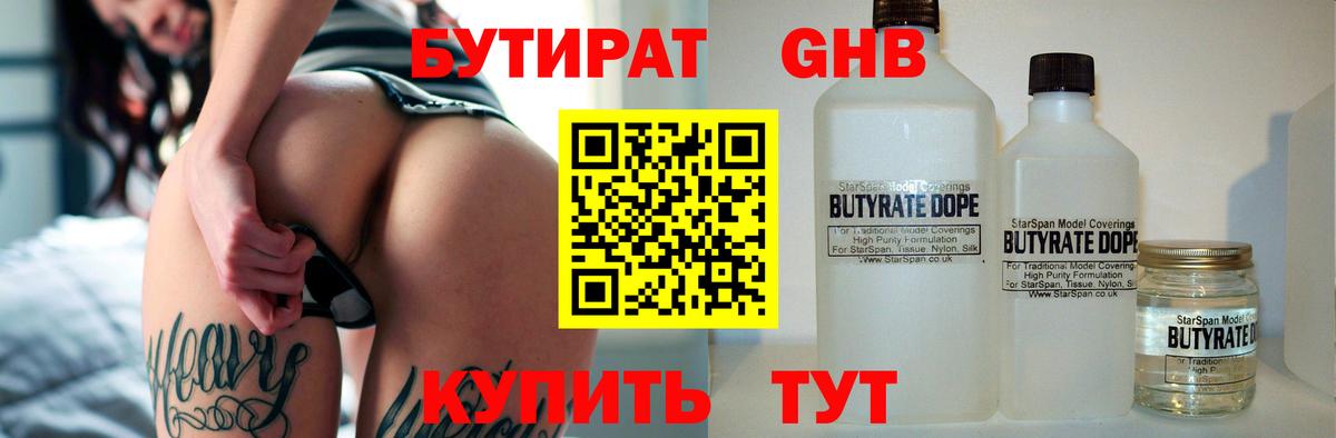 Меф МЯУ МЯУ кристаллы  Бошки Шишки  Россошь  Гашиш  Вход с VPN  КОКАИН 