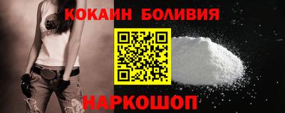 меф Сланцы
