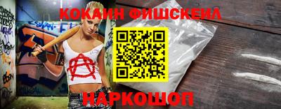 дистиллят марихуана Славгород
