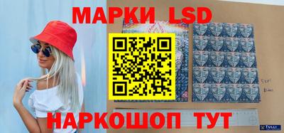 меф Сланцы