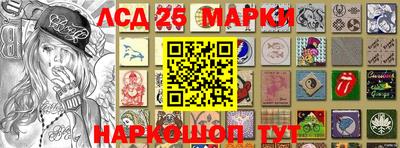 меф Сланцы