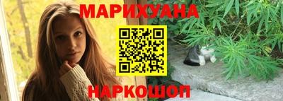 меф Сланцы