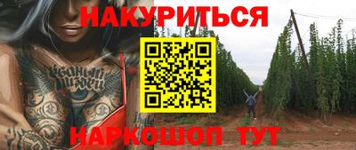 дистиллят марихуана Славгород