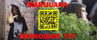 дистиллят марихуана Славгород