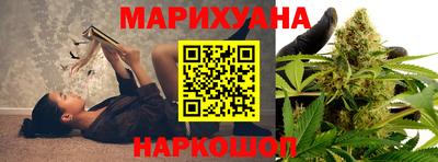 меф Сланцы