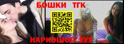дистиллят марихуана Славгород