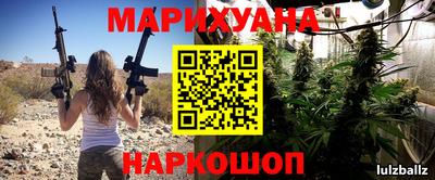 меф Сланцы