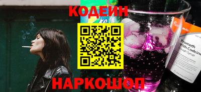 не бодяженный Славянск-на-Кубани
