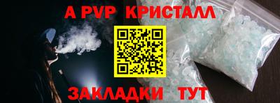 дистиллят марихуана Славгород