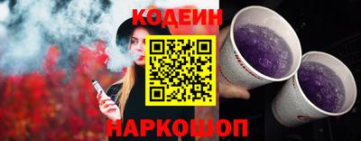 меф Сланцы