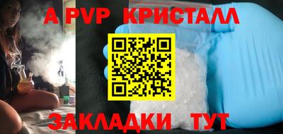 дистиллят марихуана Славгород
