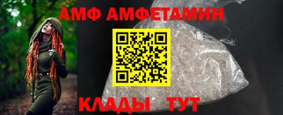 меф Сланцы