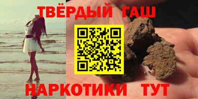 меф Сланцы