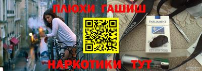 дистиллят марихуана Славгород