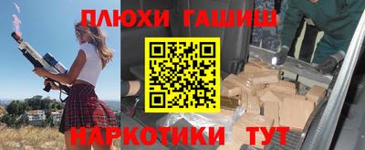меф Сланцы