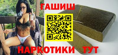 меф Сланцы