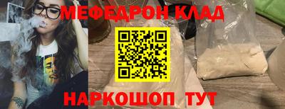 дистиллят марихуана Славгород