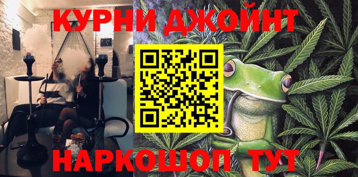 Марихуана VHQ  Конопля план  Вход с VPN  Каннабис планчик  Марихуана тримм  Россошь 